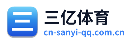 三亿体育